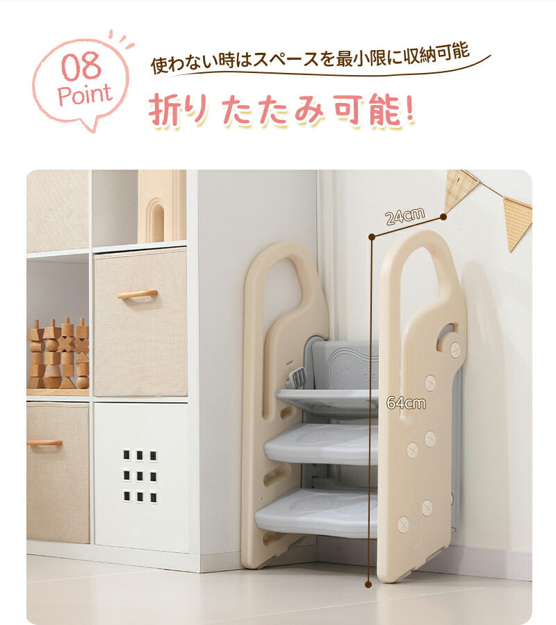【クーポンで4480円★11日 23:59迄】踏み台 子供 キッズステップ　可変式　ステップ台　２段　3段階 脚立 はしご 幼児 足置き台  ふみ台 子ども 北0326-fumidai-001