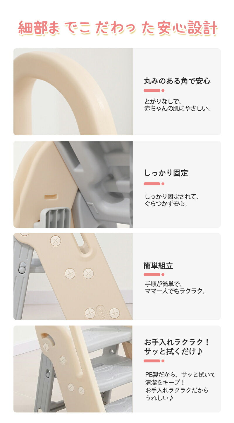 【クーポンで4480円★11日 23:59迄】踏み台 子供 キッズステップ　可変式　ステップ台　２段　3段階 脚立 はしご 幼児 足置き台  ふみ台 子ども 北0326-fumidai-001