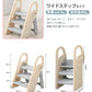 【クーポンで4480円★11日 23:59迄】踏み台 子供 キッズステップ　可変式　ステップ台　２段　3段階 脚立 はしご 幼児 足置き台  ふみ台 子ども 北0326-fumidai-001