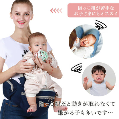 ヒップシート 抱っこ紐 抱っこひも だっこひも 新生児 赤ちゃん ポーチ本体 腰で支える抱っこひも 子ども こども キッズ ベビー 腰ベルト 抱っこ 15kg  抱っこ紐 ウエストポーチ 取り外し簡単 1歳 2歳 3歳 出産祝い プレゼント ギフト 保育園