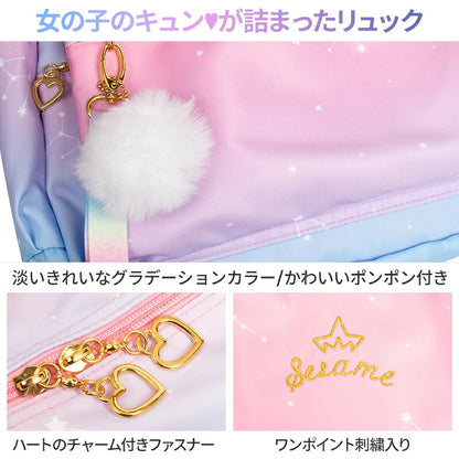 リュック 女の子 小学生 中学生 おしゃれ キッズリュック ハート グラデーション ずり落ち防止 ベルト 肩ひも ズレ 防止 背面ファスナー パステル 星柄 原宿 リュック キッズ 可愛い 通塾 通園 幼稚園 旅行 修学旅行 20l 35l 3歳 子供 韓国