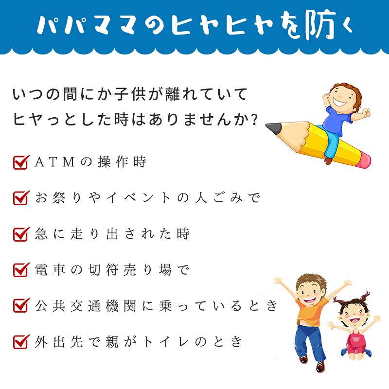 子供用ハーネス ベビーリュック 迷子防止リュック 恐竜 可愛い 子供用リュックサック ハーネスリュック 迷子防止ひも リード付き ベビー リュック 迷子紐 プレゼント リュックサック 散歩 事故防止 子供 キッズ