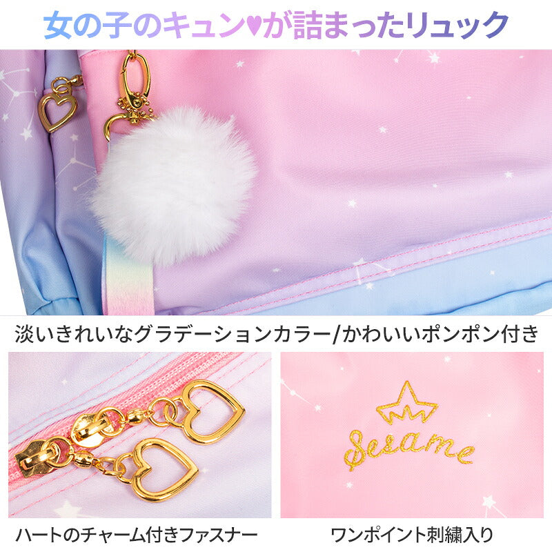 リュック 女の子 小学生 中学生 おしゃれ キッズリュック ハート グラデーション ずり落ち防止 ベルト 肩ひも ズレ 防止 背面ファスナー パステル 星柄 原宿 韓国 可愛い 通塾 通園 幼稚園 旅行 修学旅行 20l 35l 3歳 リュック キッズ 子供