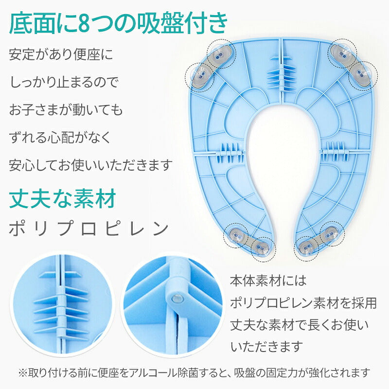 補助便座 折りたたみ 携帯 コンパクト トイレトレーニング 子供 トイレ補助 幼児用便座 子供用 幼児 ベビー キッズ 外出用 トイレシート おまる 男の子 女の子 かわいい おしゃれ 便利 子供 トイトレ 子供用トイレ おむつ トイレ用品