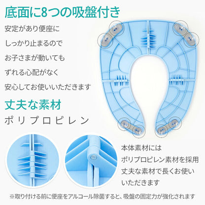 補助便座 折りたたみ 携帯 コンパクト トイレトレーニング 子供 トイレ補助 幼児用便座 子供用 幼児 ベビー キッズ 外出用 トイレシート おまる 男の子 女の子 かわいい おしゃれ 便利 子供 トイトレ 子供用トイレ おむつ トイレ用品