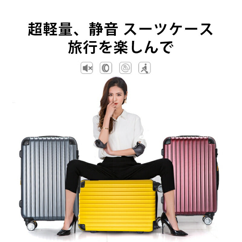 スーツケース Sサイズ キャリーケース 機内持ち込み キャリーバッグ トランク 旅行カバン 超軽量 かわいい 可愛い メンズ レディース  TSAロック 国内 suitcase-4103-hd