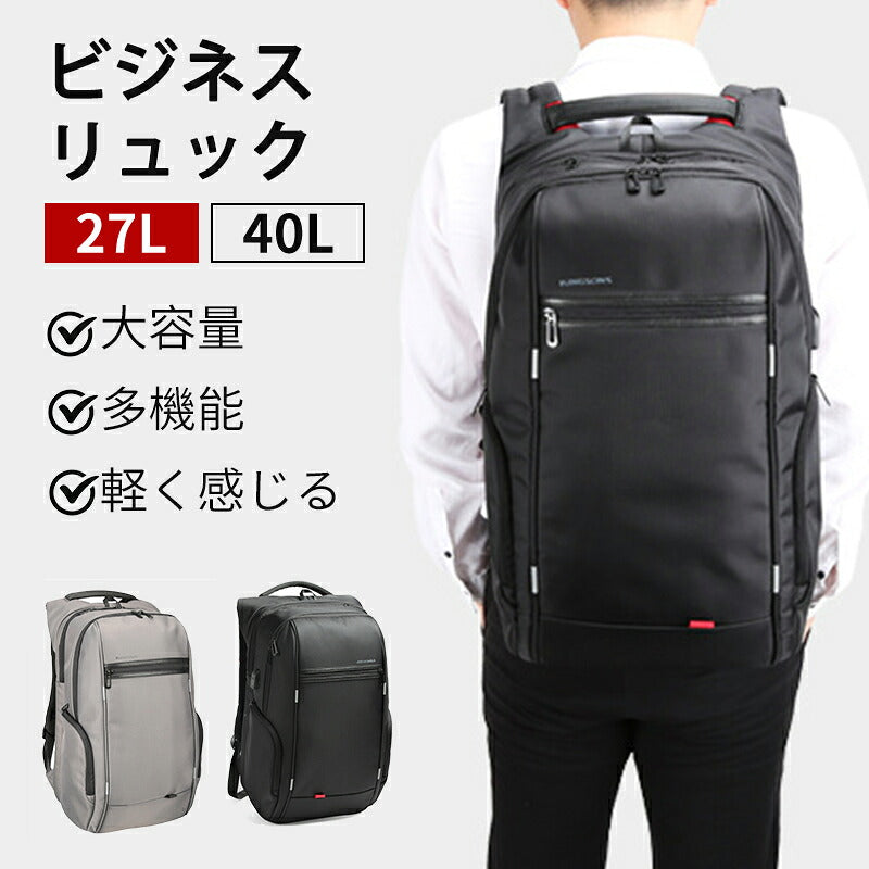 ビジネス リュック メンズ 大容量 軽く感じる  防水 A3 サイズ ノートPC バイク 通勤 通学 出張 旅行 収納 バックパック リュックサック ブラック 黒 PCリュック 27L ビジネスリュック 40L A4