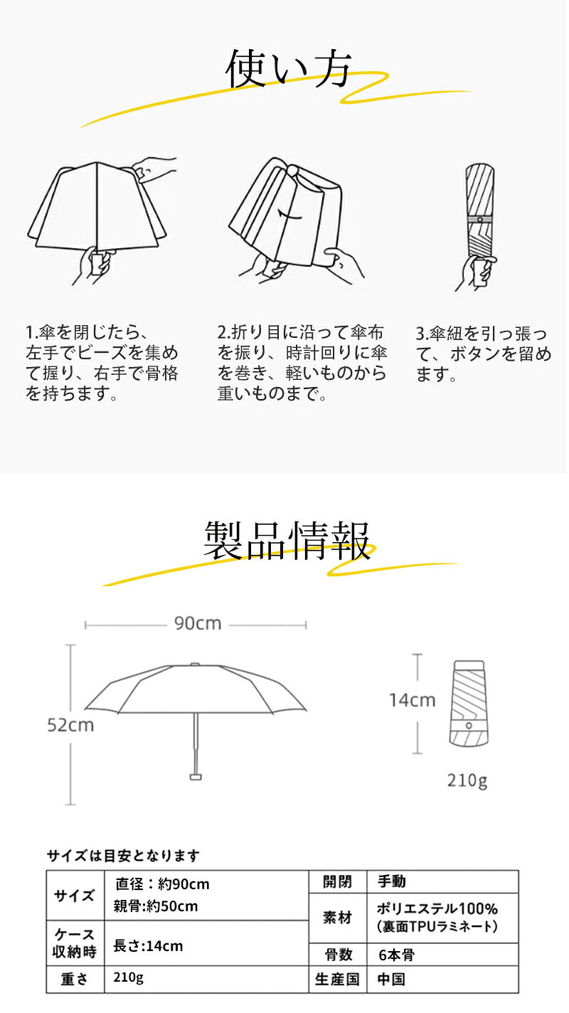 日傘 ミニ 折りたたみ 完全遮光 晴雨兼用 折り畳み傘 コンパクト 紫外線 100%遮光 UVカット 傘 超撥水 パステルカラー 超軽量 レディース 女性用 雨傘 プレゼント ギフト UV対策 シンプル おしゃれ 軽い 無地 わずか210g