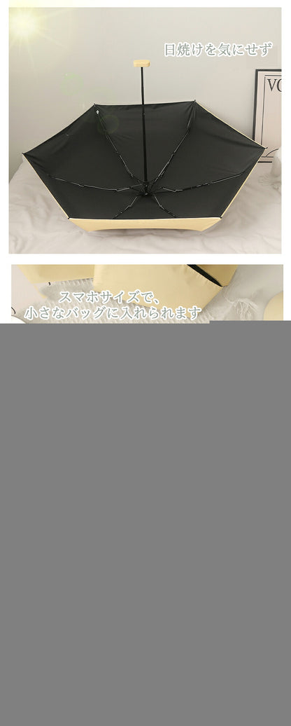 日傘 ミニ 折りたたみ 完全遮光 晴雨兼用 折り畳み傘 コンパクト 紫外線 100%遮光 UVカット 傘 超撥水 パステルカラー 超軽量 レディース 女性用 雨傘 プレゼント ギフト UV対策 シンプル おしゃれ 軽い 無地 わずか210g