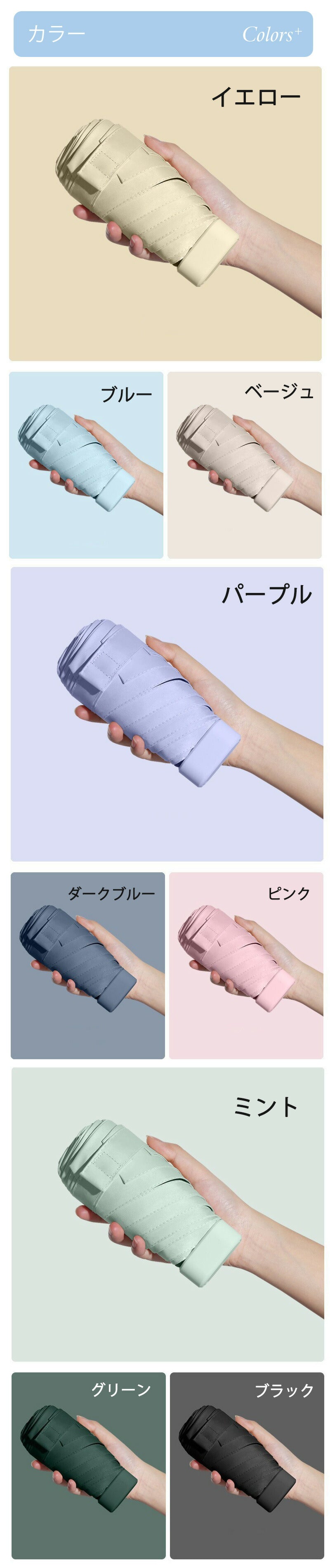 日傘 折りたたみ 完全遮光 晴雨兼用 軽量 折りたたみ傘 日傘 完全遮光 コンパクト 折り畳み 雨傘 兼用 おしゃれ 軽い 白 ミニ 2way 薄型 スリム UPF50+ 遮熱 超軽量 UVカット 14cm収納 6本骨 直径90cm 紫外線遮断 メンズ レディース かわいい 母の日 父の日