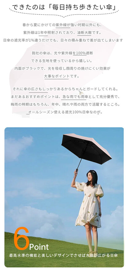 日傘 折りたたみ傘 ワンタッチ 自動開閉 晴雨兼用 傘 折りたたみ傘 日傘 折りたたみ 自動 完全遮光 折り畳傘 撥水 紫外線カット UPF50+ UVカット コンパクト 軽量 レディース 折りたたみ 傘 無地 おしゃれ レーディス 男女兼用 わずか227g 軽い 6本骨 耐強風 頑丈
