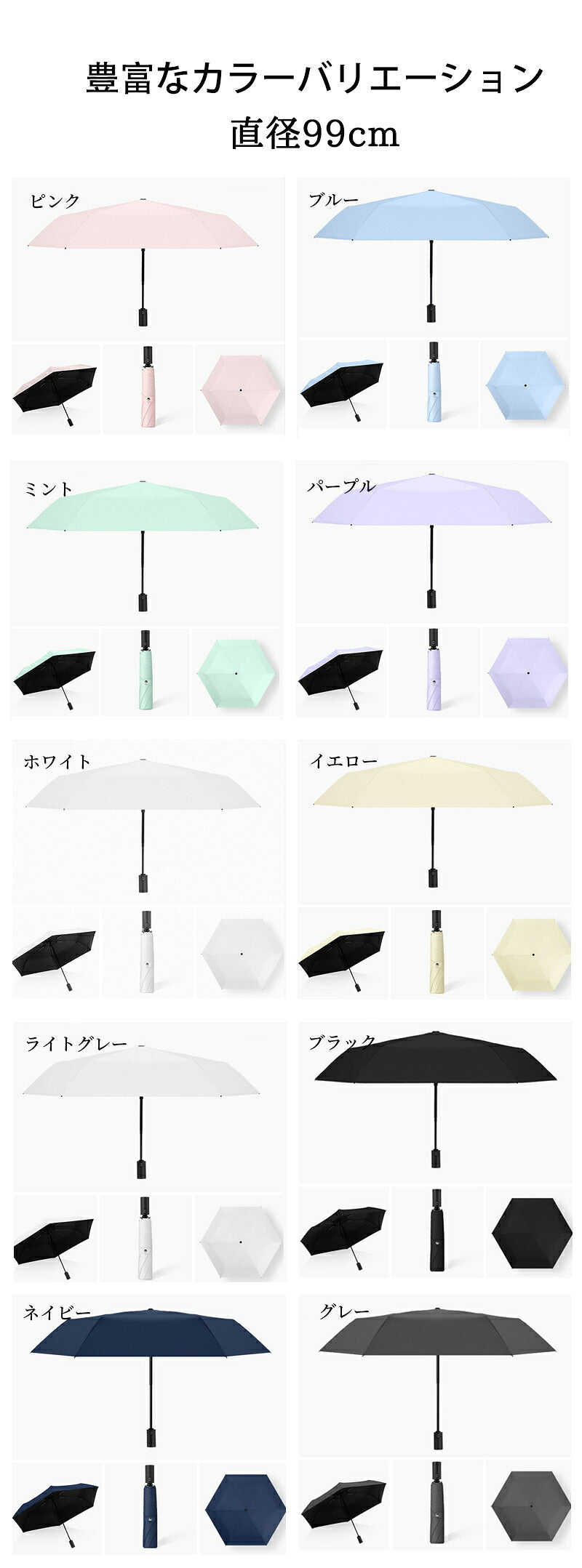 【逆戻り防止機能付】 日傘 完全遮光 自動開閉 折りたたみ わずか206g UPF50+ 直径91/99cm 軽量 遮光率100% 晴雨兼用 6本骨 UVカット 遮光 遮熱 日焼け対策 涼しい かわいい おしゃれ レディース メンズ 折りたたみ傘 晴雨兼用傘
