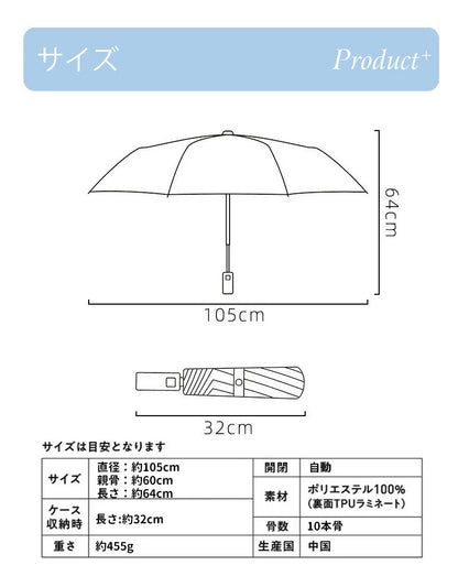 完全遮光 日傘 遮光率100% 折りたたみ 傘 自動開閉 折り畳み傘 軽量 1級遮光 UVカット 大きい レディース メンズ コンパクト 大きめ 防水 ワンタッチ 丈夫 風に強い 女性 10本骨 撥水 軽量  耐風 晴雨兼用 晴雨兼用傘