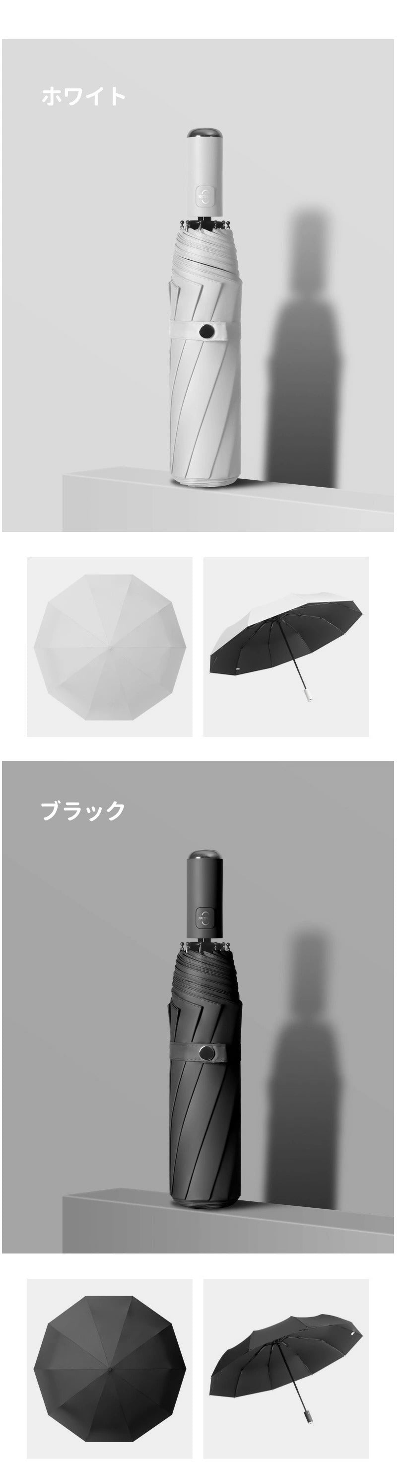完全遮光 日傘 遮光率100% 折りたたみ 傘 自動開閉 折り畳み傘 軽量 1級遮光 UVカット 大きい レディース メンズ コンパクト 大きめ 防水 ワンタッチ 丈夫 風に強い 女性 10本骨 撥水 軽量  耐風 晴雨兼用 晴雨兼用傘