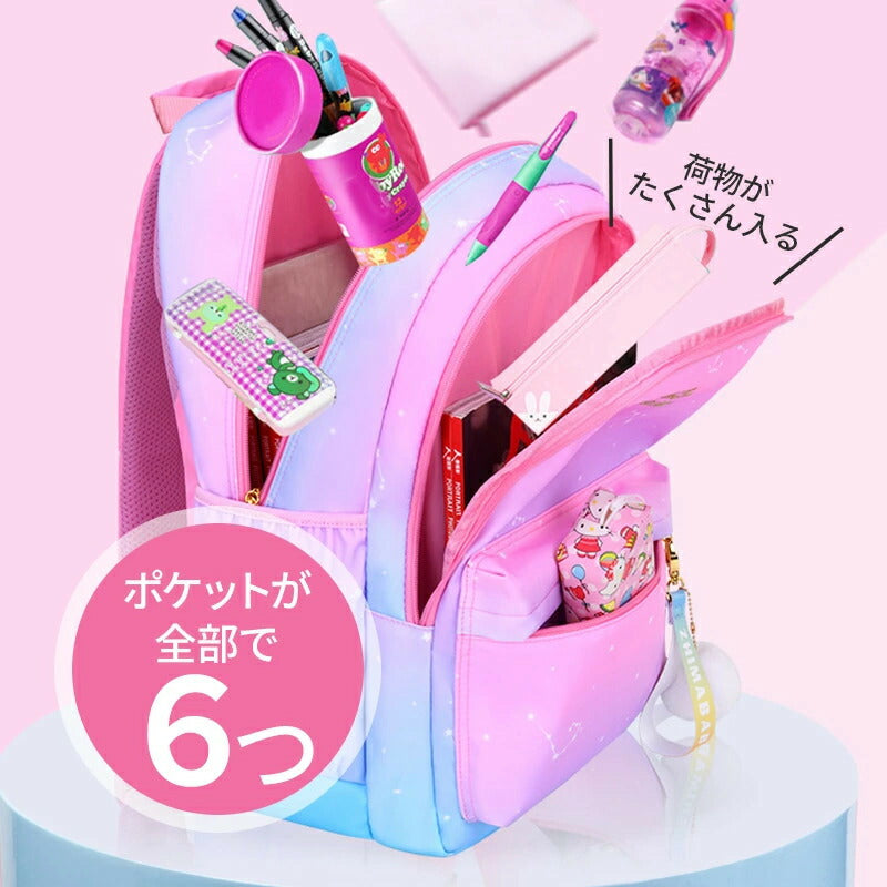 リュック 女の子 小学生 中学生 おしゃれ キッズリュック ハート グラデーション ずり落ち防止 ベルト 肩ひも ズレ 防止 背面ファスナー パステル 星柄 原宿 リュック キッズ 可愛い 通塾 通園 幼稚園 旅行 修学旅行 20l 35l 3歳 子供 韓国