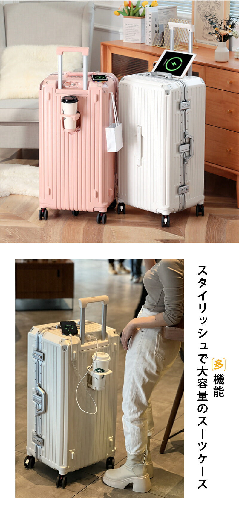 スーツケース キャリーケース 大容量 キャリーバッグ アルミフレーム 多機能 ドリンクホルダー USBポート TSAロック モノ掛けフック 抗菌素材 静音キャスター 耐衝撃ボデ 軽量 旅行 出張 1~3泊 7-15泊 Mサイズ L/ XL/XXL/3XLサイズ