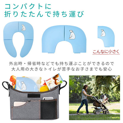 補助便座 折りたたみ 携帯 コンパクト トイレトレーニング 子供 トイレ補助 幼児用便座 子供用 幼児 ベビー キッズ 外出用 トイレシート おまる 男の子 女の子 かわいい おしゃれ 便利 子供 トイトレ 子供用トイレ おむつ トイレ用品