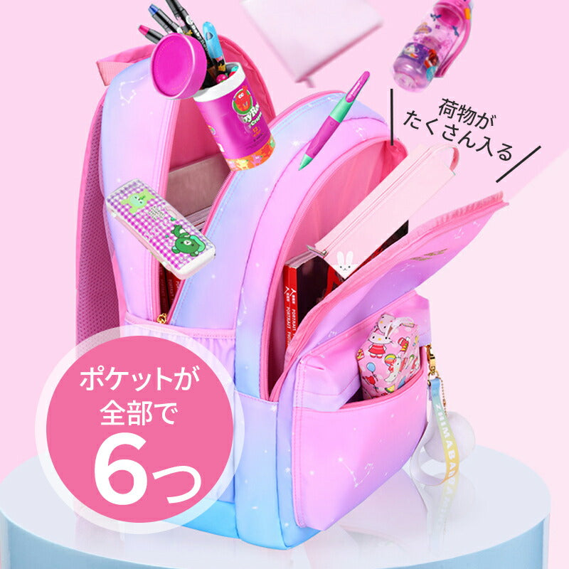 リュック 女の子 小学生 中学生 おしゃれ キッズリュック ハート グラデーション ずり落ち防止 ベルト 肩ひも ズレ 防止 背面ファスナー パステル 星柄 原宿 韓国 可愛い 通塾 通園 幼稚園 旅行 修学旅行 20l 35l 3歳 リュック キッズ 子供