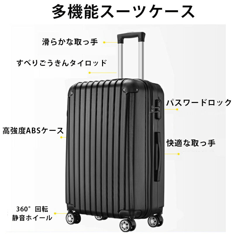 スーツケース Sサイズ キャリーケース 機内持ち込み キャリーバッグ トランク 旅行カバン 超軽量 かわいい 可愛い メンズ レディース 修学旅行 国内 旅行 ビジネス 出張用 大容量 多収納ポケット 1泊2日 小型 静音 キャスター