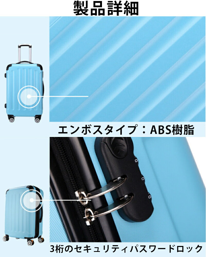 スーツケース Sサイズ キャリーケース 機内持ち込み キャリーバッグ トランク 旅行カバン 超軽量 かわいい 可愛い メンズ レディース  TSAロック 国内 suitcase-4104