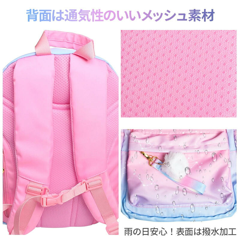 リュック 女の子 小学生 中学生 おしゃれ キッズリュック ハート グラデーション ずり落ち防止 ベルト 肩ひも ズレ 防止 背面ファスナー パステル 星柄 原宿 リュック キッズ 可愛い 通塾 通園 幼稚園 旅行 修学旅行 20l 35l 3歳 子供 韓国
