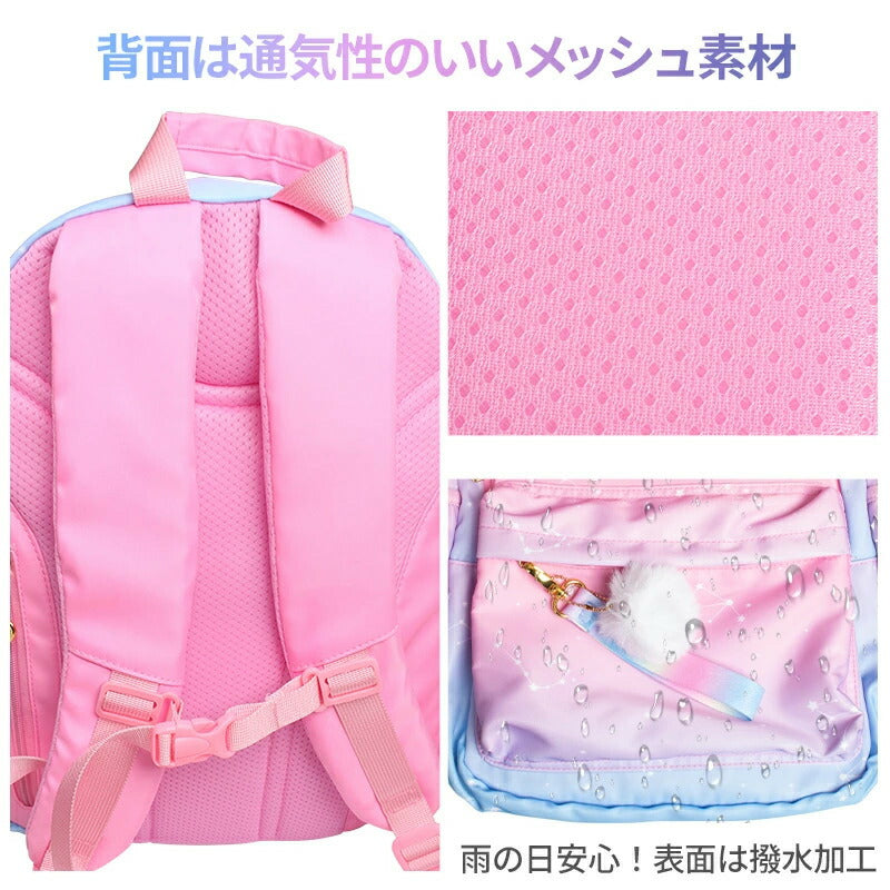リュック 女の子 小学生 中学生 おしゃれ キッズリュック ハート グラデーション ずり落ち防止 ベルト 肩ひも ズレ 防止 背面ファスナー パステル 星柄 原宿 リュック キッズ 可愛い 通塾 通園 幼稚園 旅行 修学旅行 20l 35l 3歳 子供 韓国