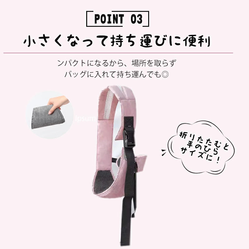 抱っこ紐 コンパクト 抱っこひも サポートバッグ スリング 抱っこ セカンド おでかけ 片手抱っこ 出産準備 出産祝い プレゼント おしゃれ 簡単 斜め掛け スマート ベビーキャリア 肩キャリア キッズ 抱っこサポート ヒップシート 20kg