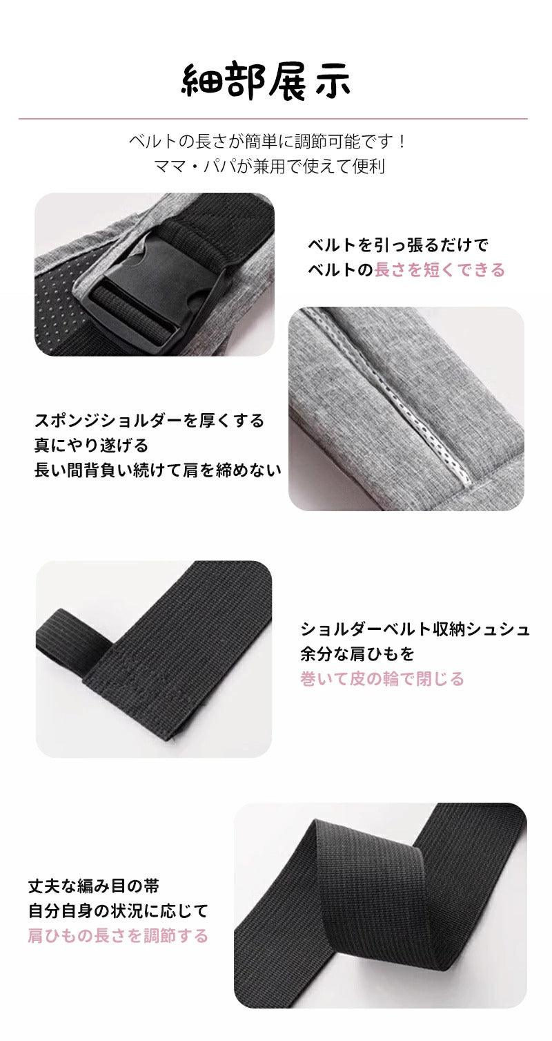 抱っこ紐 コンパクト 抱っこひも サポートバッグ スリング 抱っこ セカンド おでかけ 片手抱っこ 出産準備 出産祝い プレゼント おしゃれ 簡単 斜め掛け スマート ベビーキャリア 肩キャリア キッズ 抱っこサポート ヒップシート 20kg