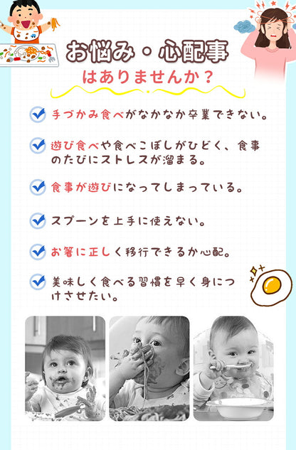 ベビー スプーン フォーク２点セット 子供用スプーン  子供スプーン 幼児用 子供 カトラリー 子供 練習 ベビー食器 知育カトラリー ベビースプーン 離乳食 トレーニングスプーン セット 保管ケース付 ベビー フォークセット 赤ちゃん
