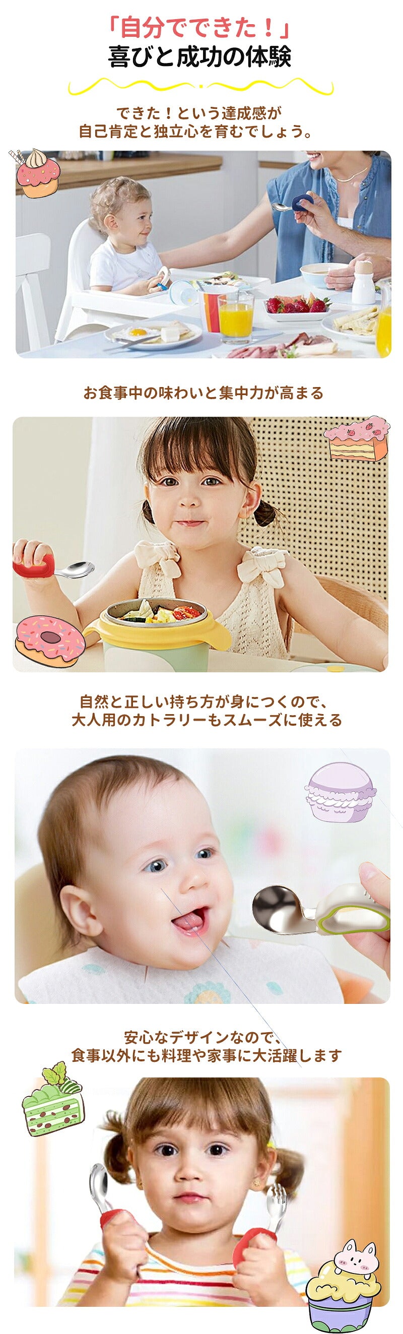 ベビー スプーン フォーク２点セット 子供用スプーン  子供スプーン 幼児用 子供 カトラリー 子供 練習 ベビー食器 知育カトラリー ベビースプーン 離乳食 トレーニングスプーン セット 保管ケース付 ベビー フォークセット 赤ちゃん
