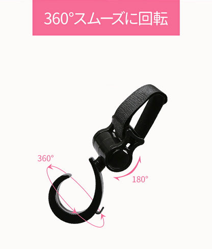 【1年保証付き】ベビーカーフック バギーフック ベビーカー マルチフック 360度回転 2個セット おしゃれ 送料無料 荷物フック ベビーカー用品 荷物掛け 自転車 全38色（カラータイプ） フック 出産祝い ギフト プレゼント クリップ クリックポスト