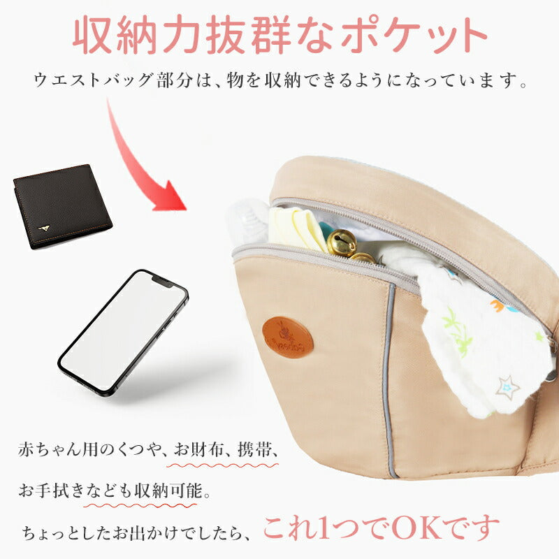 ヒップシート 抱っこ紐 抱っこひも だっこひも 新生児 赤ちゃん ポーチ本体 腰で支える抱っこひも 子ども こども キッズ ベビー 腰ベルト 抱っこ 15kg kbhdlj-5