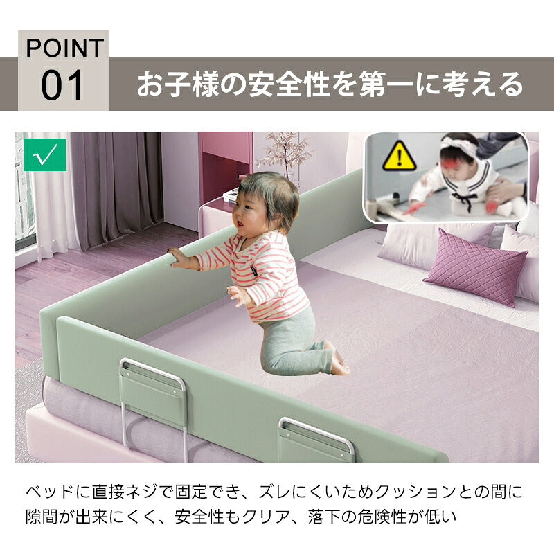 ベッドガード 赤ちゃん 200cm クッションベッドガード 転落防止 自由変形 ベッドフェンス クッション ベビー 高密度スポンジ マルチタイプ 高さ24cm 洗濯可能 取り外し可能 洗える 100/150/180/200cm 子供 添い寝 出産祝い ベビーガード ベッド