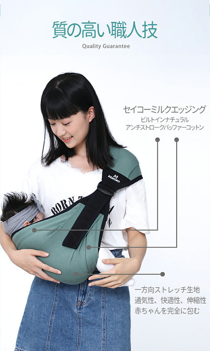 抱っこひも 新生児 スリング ベビースリング 抱っこ紐 コンパクト パパママ兼用 軽量 出産祝い ベビー 赤ちゃん ババスリング 片肩 ベビーキャリ― 使いやすい 0-3歳幼児対応 サイズ調整可能 横抱き 縦抱き 四季適用 新生児から3歳児対象 軽量 コンパクト 肌触りいい