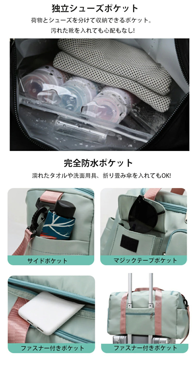 スポーツバッグ ボストンバッグ 修学旅行 バッグ 旅行 ジム 折りたたみ ボストン 軽量 大容量 旅行バッグ レディース メンズ キッズ スポーツ 旅行カバン スポーツバック トラベルバッグ ボストンバック ジムバッグ 子供 小学生