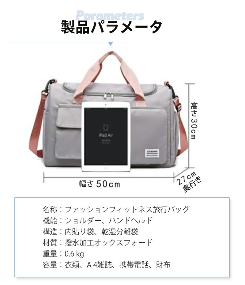 スポーツバッグ ボストンバッグ 修学旅行 バッグ 旅行 ジム 折りたたみ ボストン 軽量 大容量 旅行バッグ レディース メンズ キッズ スポーツ 旅行カバン スポーツバック トラベルバッグ ボストンバック ジムバッグ 子供 小学生