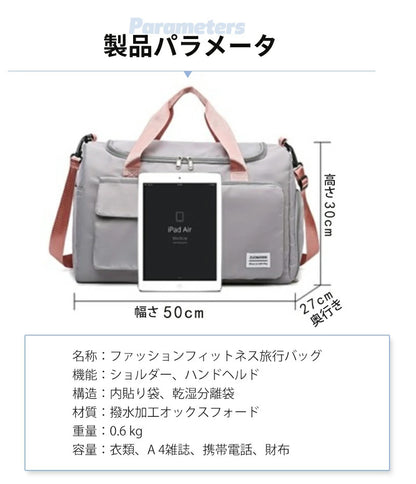 スポーツバッグ ボストンバッグ 修学旅行 バッグ 旅行 ジム 折りたたみ ボストン 軽量 大容量 旅行バッグ レディース メンズ キッズ スポーツ 旅行カバン スポーツバック トラベルバッグ ボストンバック ジムバッグ 子供 小学生