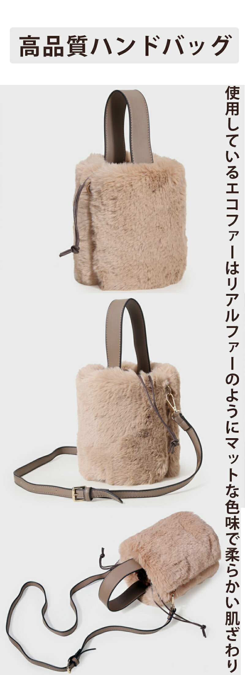 ファーバッグ ショルダー バッグ 秋冬 トートバッグ ハンドバッグ 2way 斜め掛け 肩掛け 手提げバッグ フェイクファー バッグ 通学 通勤 感恩会 二次会バケツバッグ 可愛い プレゼント人気 かわいい 女性