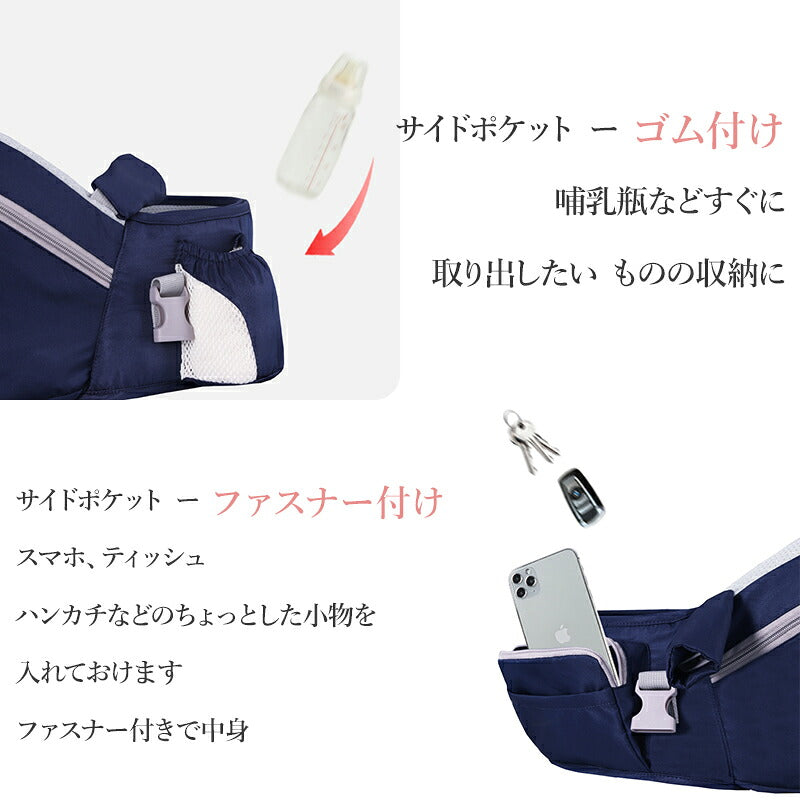 ヒップシート 抱っこ紐 抱っこひも だっこひも 新生児 赤ちゃん ポーチ本体 腰で支える抱っこひも 子ども こども キッズ ベビー 腰ベルト 抱っこ 15kg  抱っこ紐 ウエストポーチ 1歳 2歳 3歳出産祝い ギフト 保育園 取り外し簡単 プレゼント