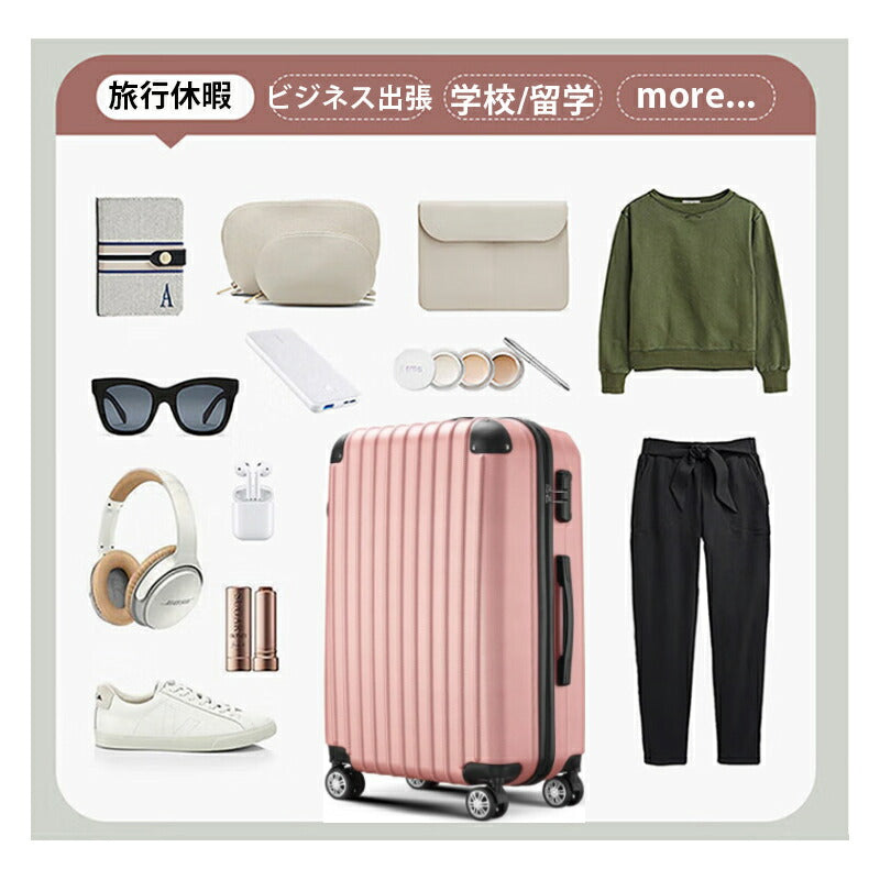 スーツケース Sサイズ キャリーケース 機内持ち込み キャリーバッグ トランク 旅行カバン 超軽量 かわいい 可愛い メンズ レディース 修学旅行 国内 旅行 suitcase-4102