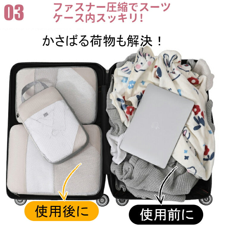 トラベルポーチ 圧縮バッグ 旅行用圧縮袋 軽量 収納ポーチ 衣類旅行圧縮 衣類スペース 50％ 節約 出張 旅行 仕分け 便利グッズ 大容量 レディース メンズ 子供 撥水男女兼用 防水 大容量 小分け 薄型 軽量