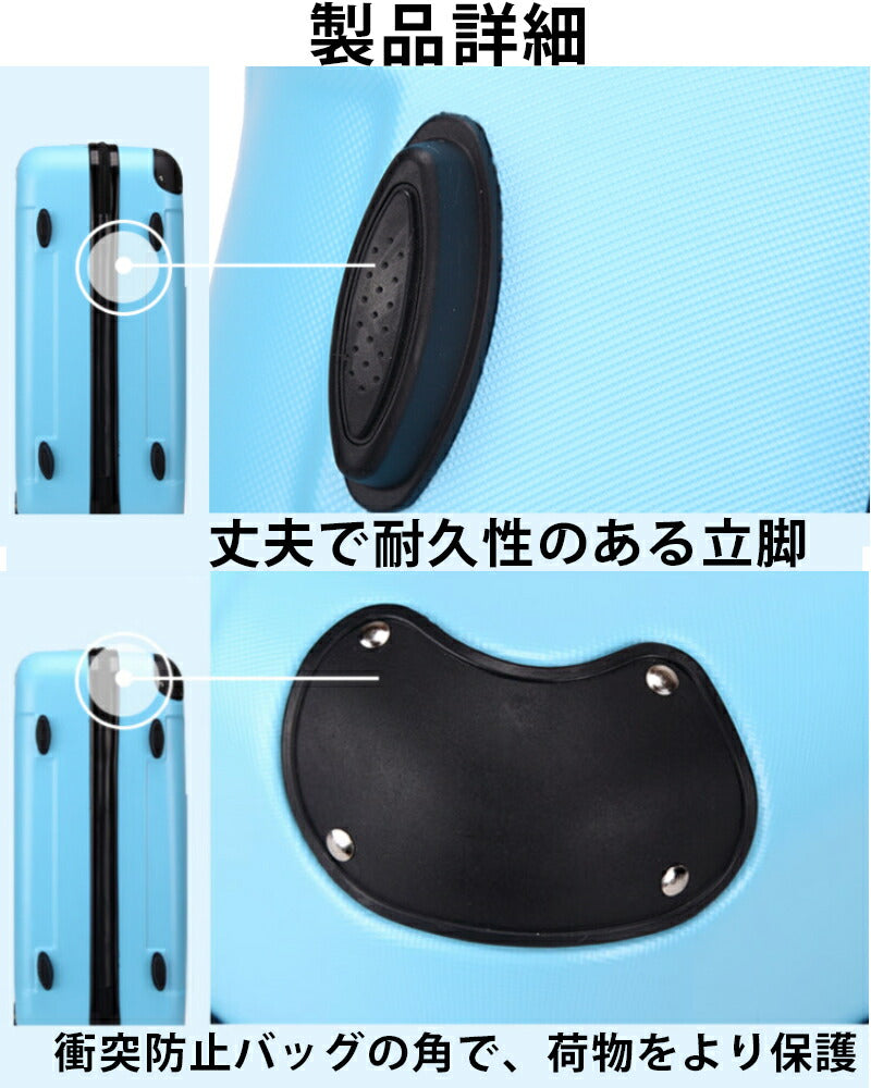 スーツケース Sサイズ キャリーケース 機内持ち込み キャリーバッグ トランク 旅行カバン 超軽量 かわいい 可愛い メンズ レディース  TSAロック 国内 suitcase-4104