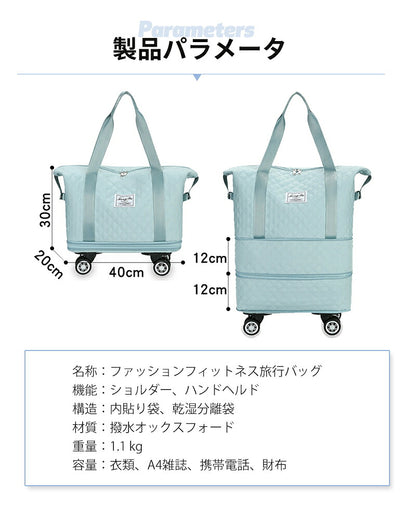 【3段階拡張】ボストンバッグ 旅行バッグ 軽量 拡張可 4way レディース キャスター付き キャリーバッグ 折りたたみ 乾湿分離 大容量 メンズ 機内持ち込み トートバッグ トラベルポーチ おしゃれ スポーツバッグ 修学旅行 防水 旅行カバン