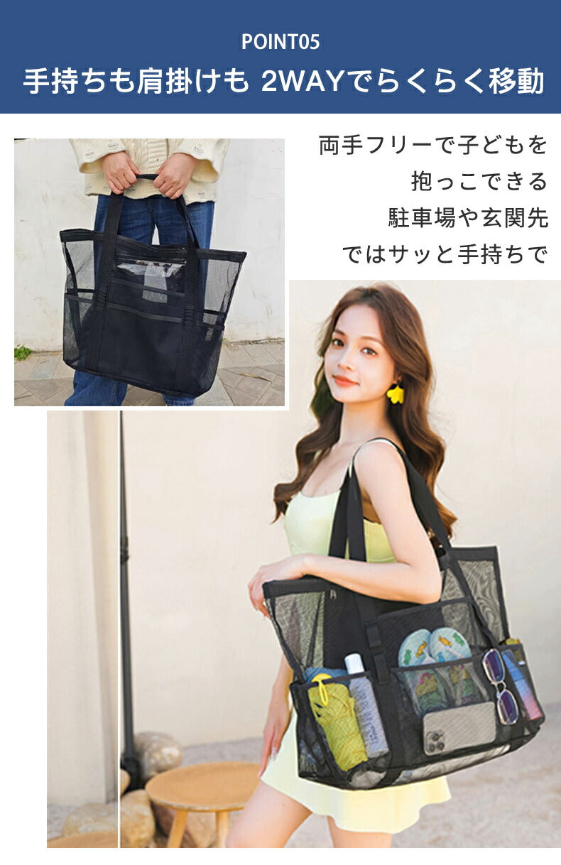【クーポン利用で1,260円★20日終了！】トートバッグ メッシュ トート 大容量 メッシュバッグ プール ジム お風呂 ビーチバッグ プールバッグ ジムバッグ スパバッグ メッシュトート エコバッグ かばん ポケット付き ビーチトートバッグ サウナバッグ