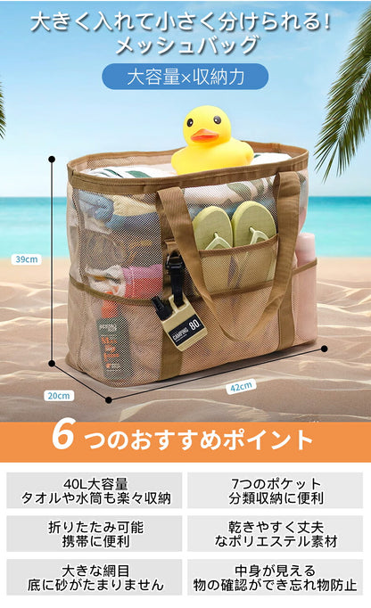 トートバッグ 大容量 メッシュバッグ プール メッシュ ジム お風呂 公園 ビーチバッグ プールバッグ ジムバッグ スパバッグ メッシュトート エコバッグ トート かばん ポケット付き 温泉 砂場 ビーチトートバッグ メッシュトートバッグ 大きめ 軽量