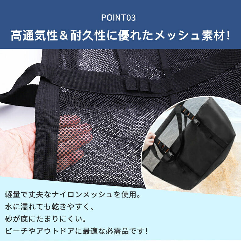 トートバッグ 大容量 メッシュバッグ プール メッシュ ジム お風呂 公園 ビーチバッグ プールバッグ ジムバッグ スパバッグ メッシュトート エコバッグ トート かばん ポケット付き 温泉 砂場 ビーチトートバッグ メッシュトートバッグ 大きめ 軽量