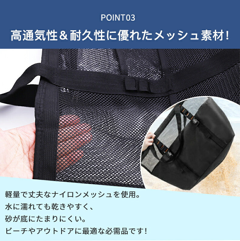 トートバッグ 大容量 メッシュバッグ プール メッシュ ジム お風呂 公園 ビーチバッグ プールバッグ ジムバッグ スパバッグ メッシュトート エコバッグ トート かばん ポケット付き 温泉 砂場 ビーチトートバッグ メッシュトートバッグ 大きめ 軽量