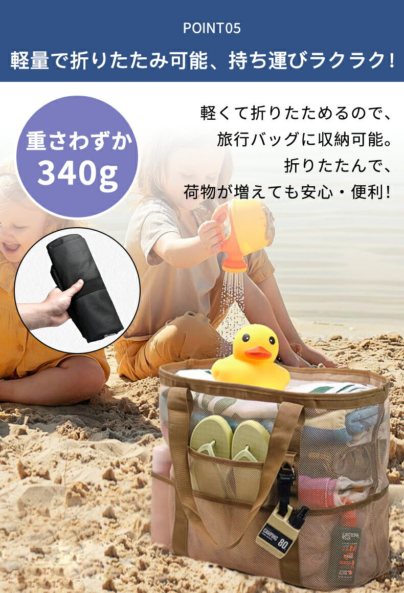 トートバッグ 大容量 メッシュバッグ プール メッシュ ジム お風呂 公園 ビーチバッグ プールバッグ ジムバッグ スパバッグ メッシュトート エコバッグ トート かばん ポケット付き 温泉 砂場 ビーチトートバッグ メッシュトートバッグ 大きめ 軽量