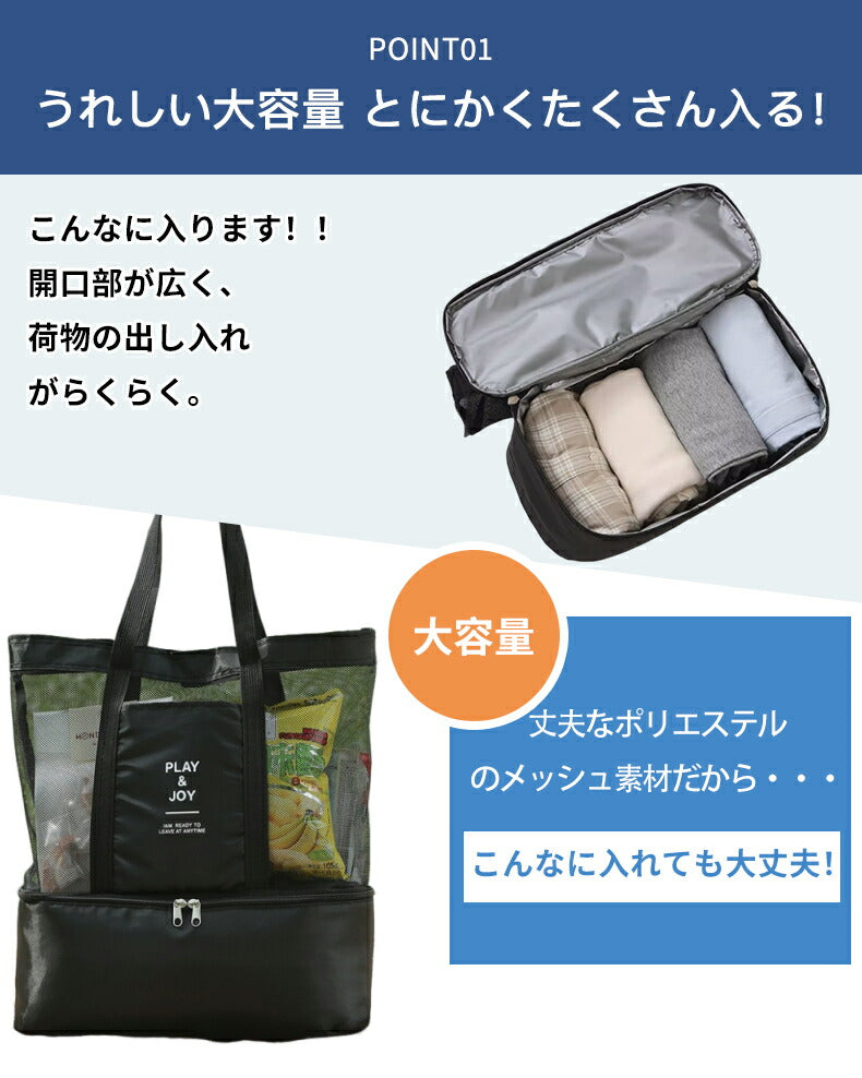 トートバッグ 大容量 メッシュバッグ プール メッシュ ジム お風呂 公園 ビーチバッグ プールバッグ ジムバッグ スパバッグ メッシュトート エコバッグ トート かばん ポケット付き 温泉 砂場 ビーチトートバッグ メッシュトートバッグ 大きめ 軽量
