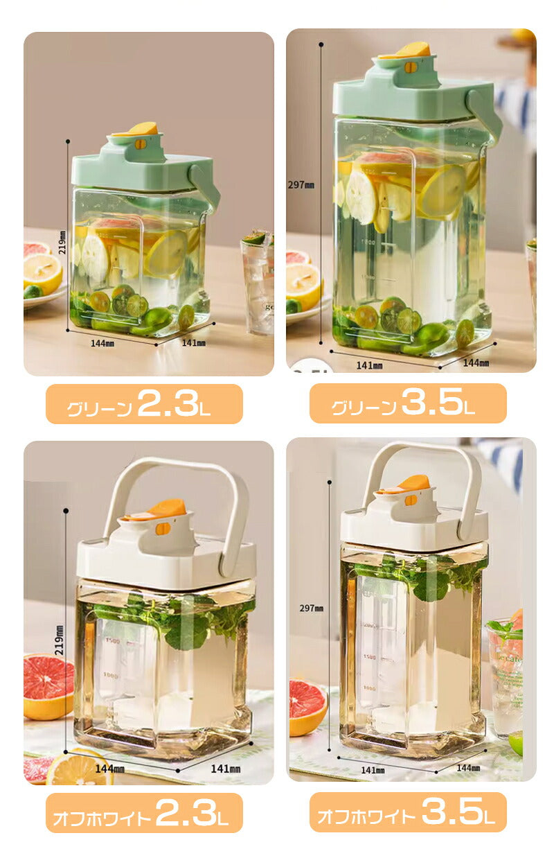 ウォーターボトル 冷水筒 大容量 横置き 麦茶ポット 耐熱 冷蔵庫ポット 蛇口付き 漏れ防止 安全ロック おしゃれ 冷水ポット ボトル ピッチャー 冷蔵庫 2.3L/3.5L 透明 目盛り 密封性抜群 洗いやすい 水差し ボトル 耐冷 お茶ポット